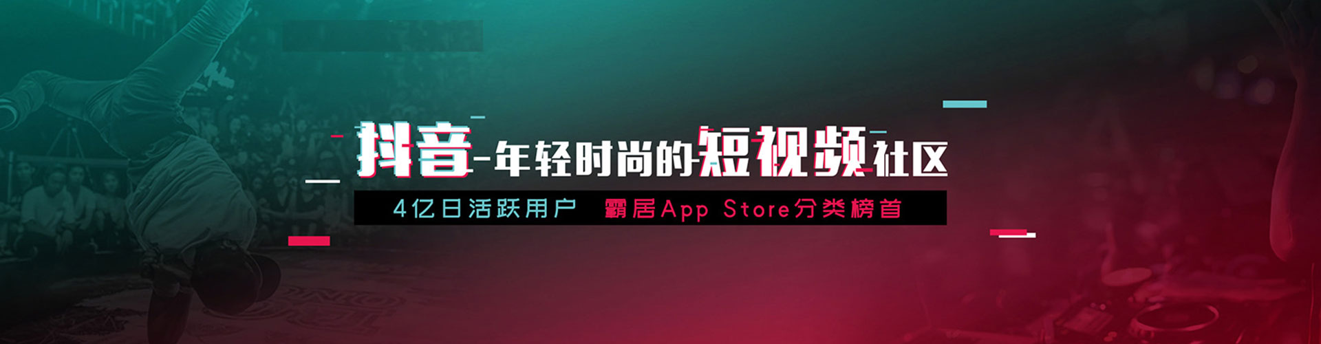 小店sem托管