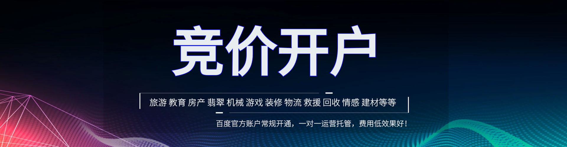 小店快手信息流