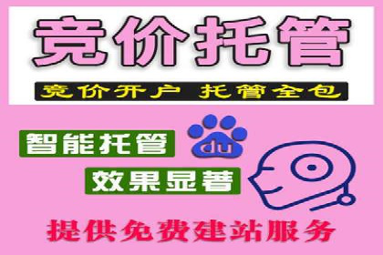 案例解析：竞价推广助力企业实现线上线下联动